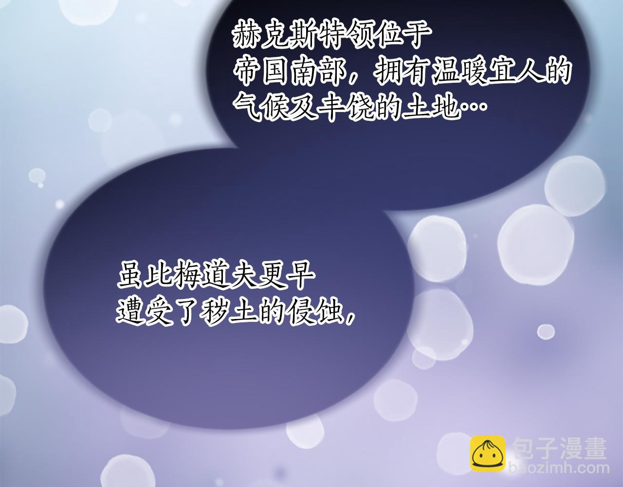 第六十八话 兄弟间的争吵173