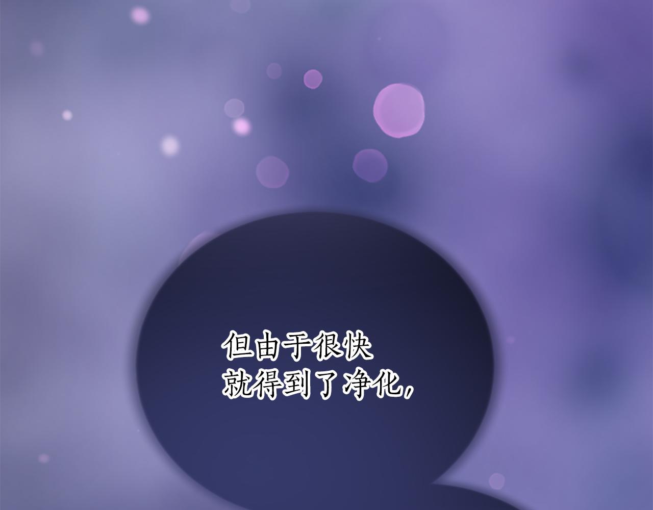 第六十八话 兄弟间的争吵175