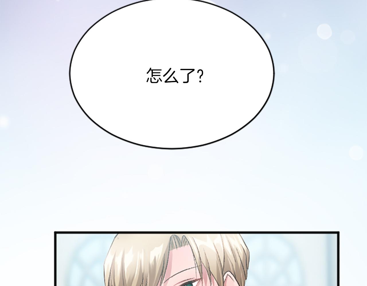 第六十八话 兄弟间的争吵179