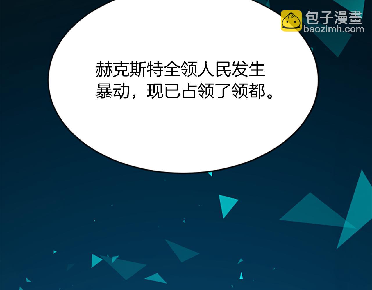 第六十八话 兄弟间的争吵186
