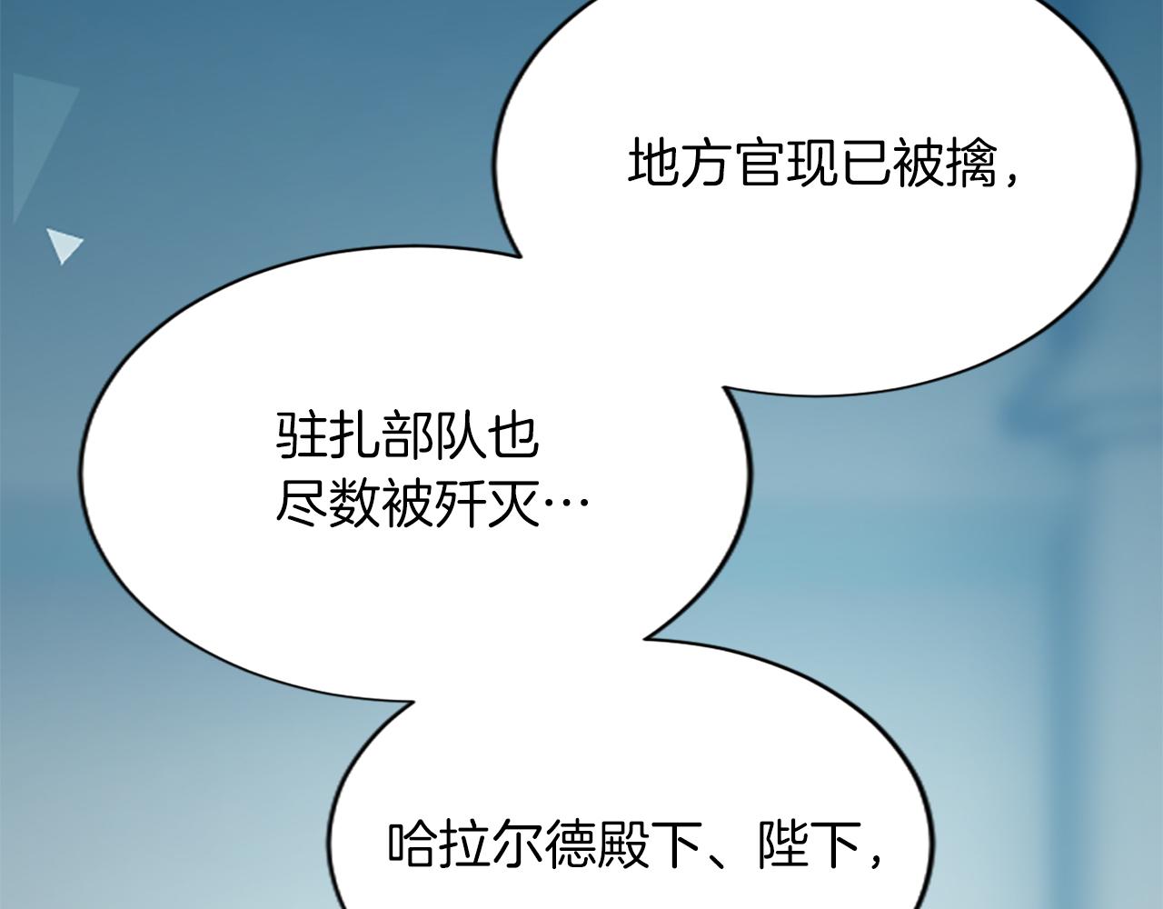 第六十八话 兄弟间的争吵188