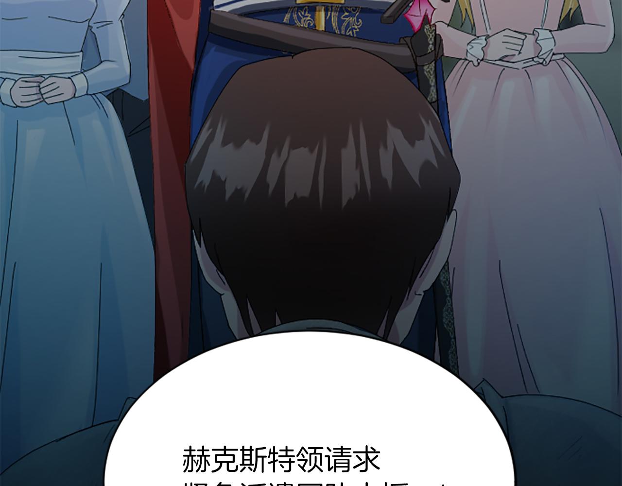 第六十八话 兄弟间的争吵191