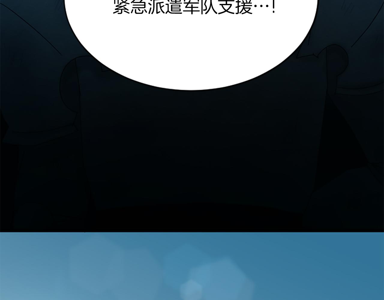 第六十八话 兄弟间的争吵192