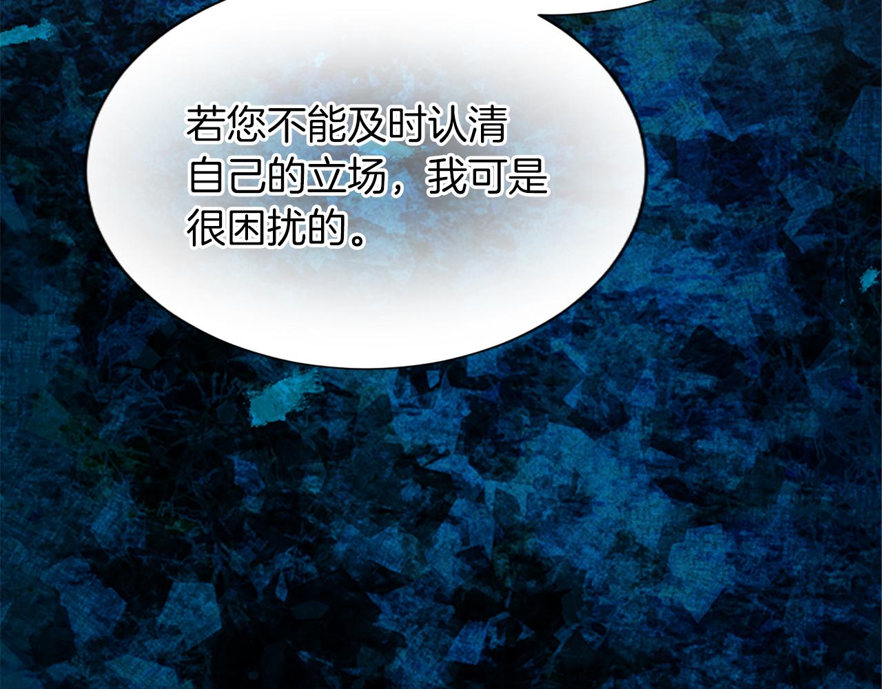 第六十八话 兄弟间的争吵28