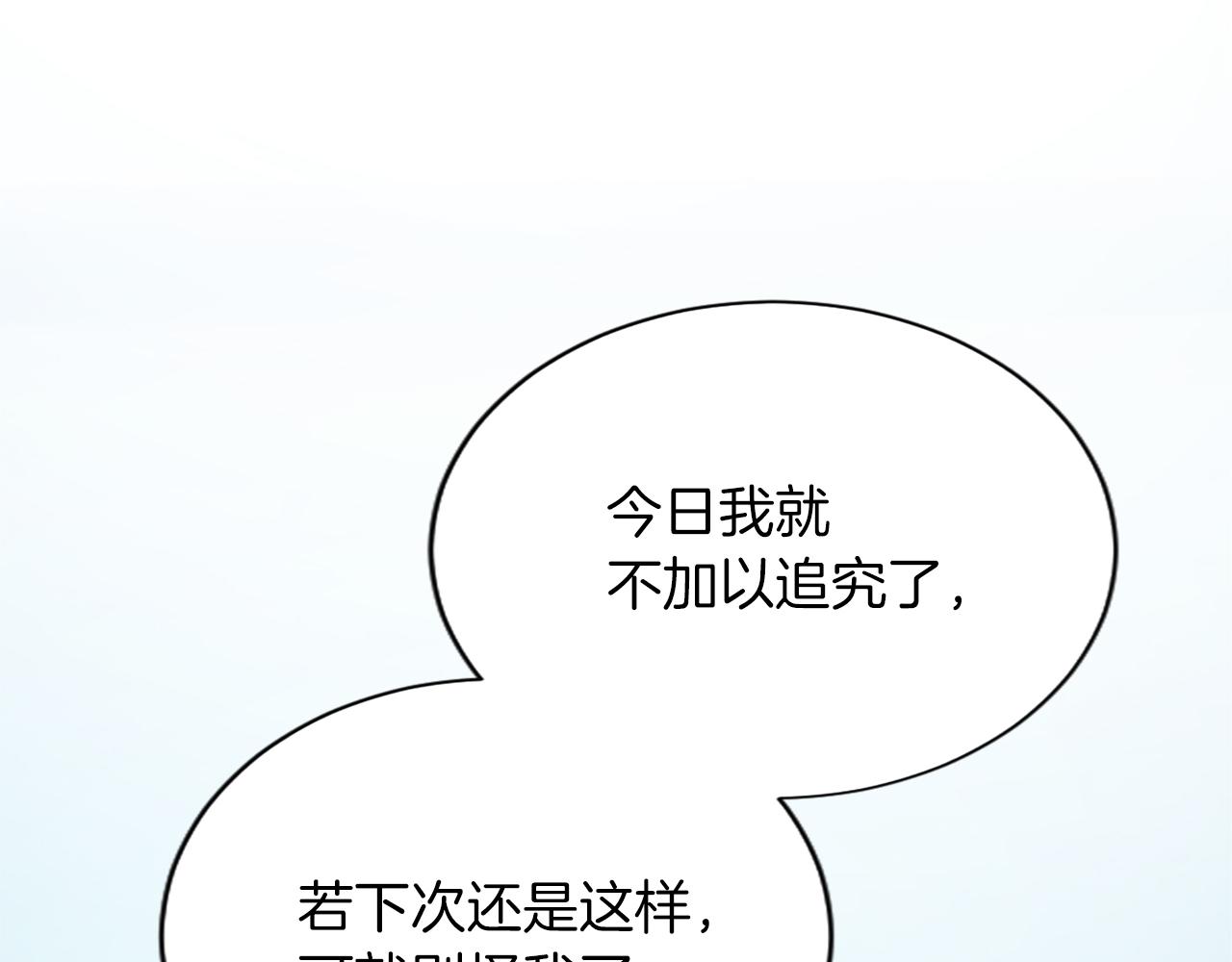 第六十八话 兄弟间的争吵32