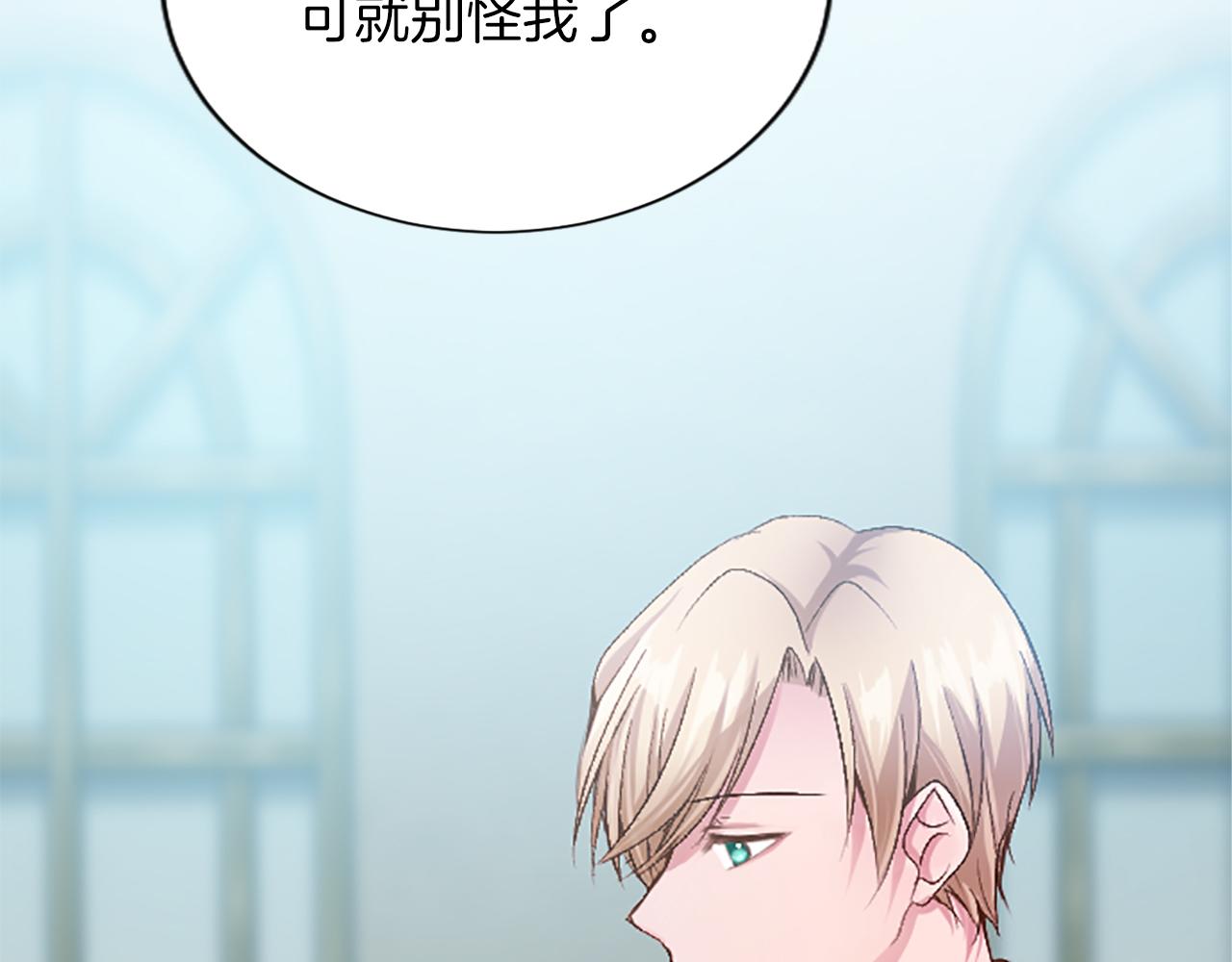 第六十八话 兄弟间的争吵33