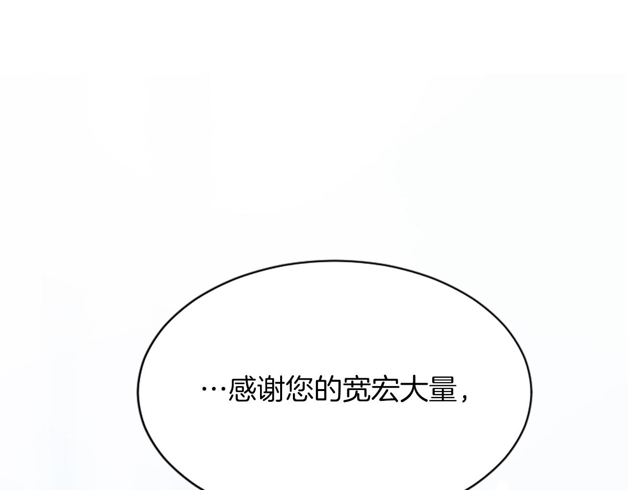 第六十八话 兄弟间的争吵45