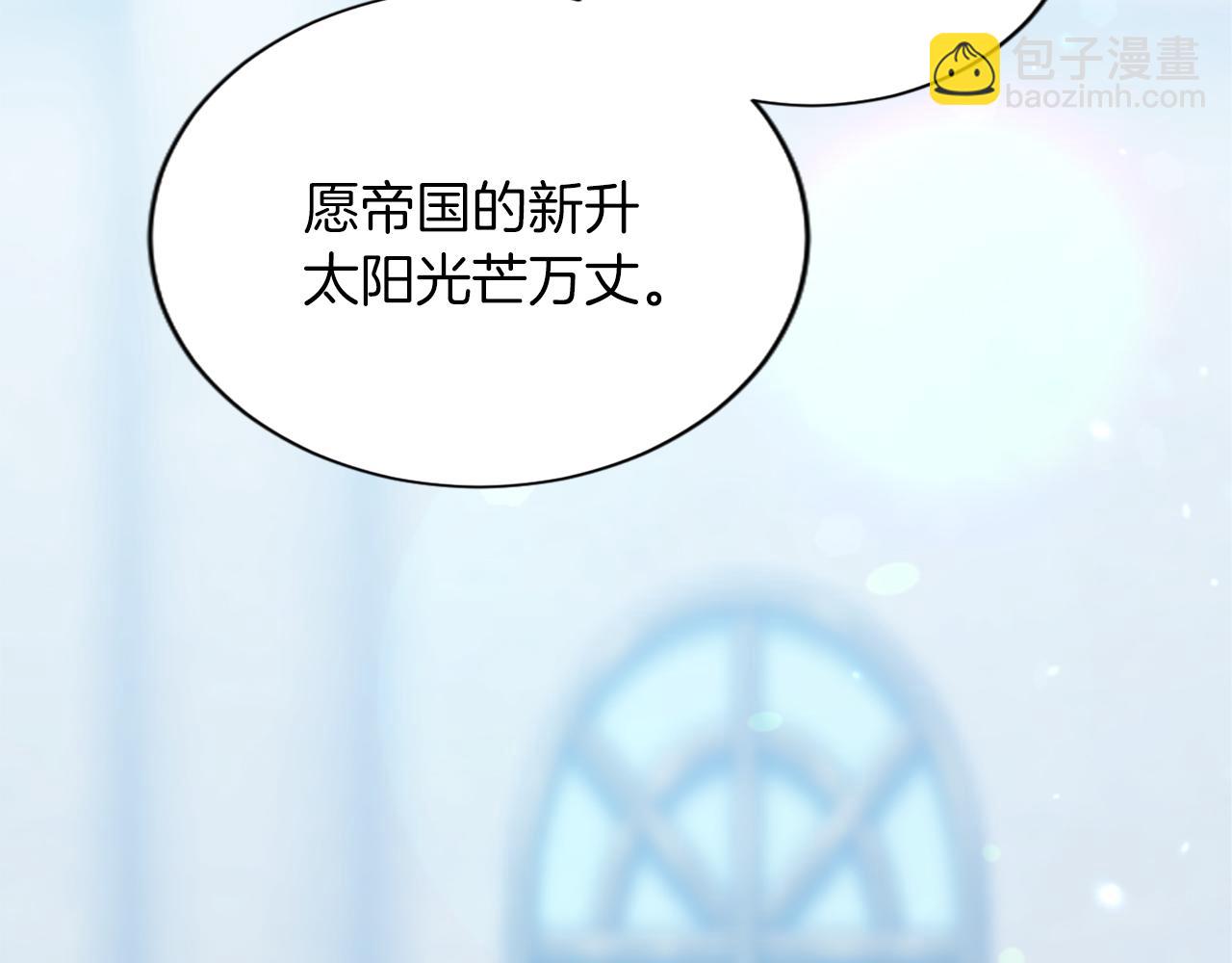 第六十八话 兄弟间的争吵47
