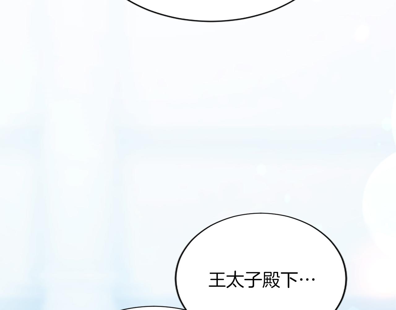 第六十八话 兄弟间的争吵50