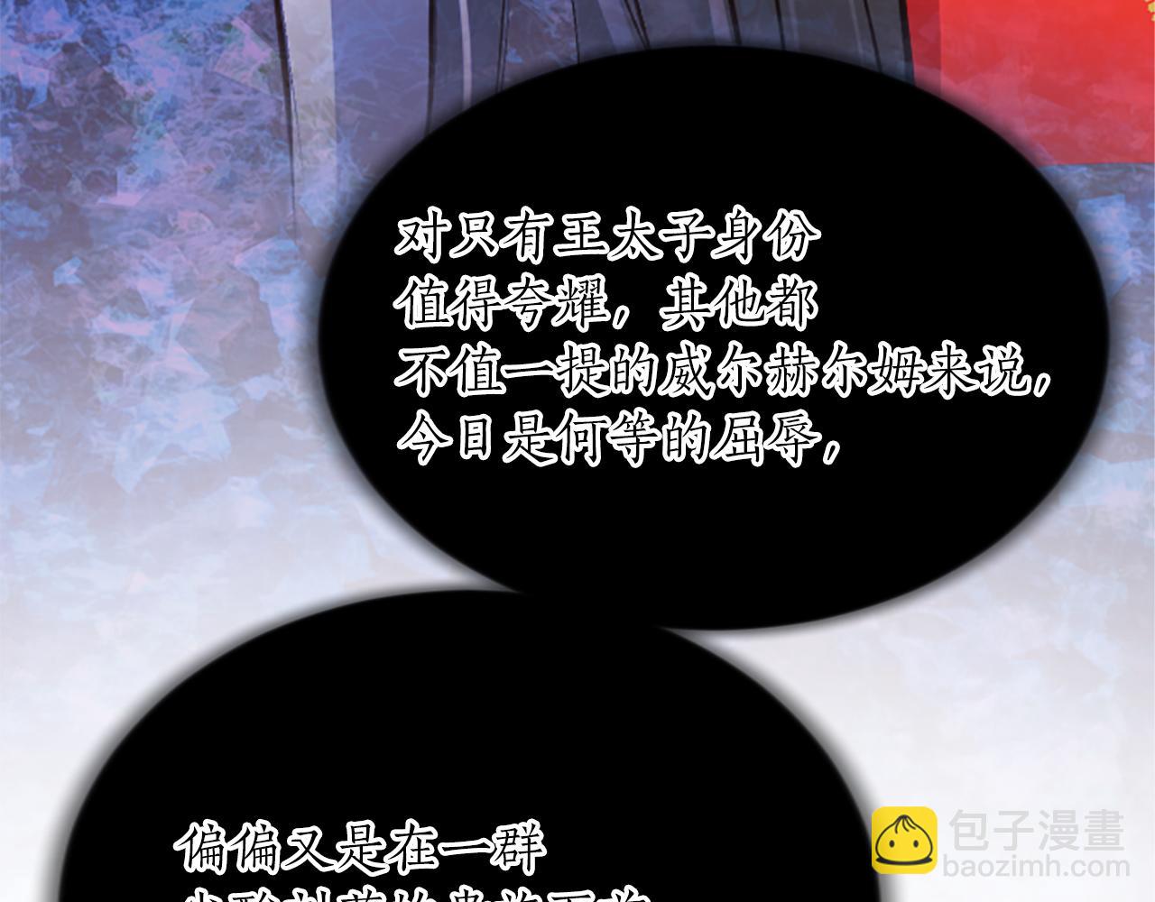 第六十八话 兄弟间的争吵58