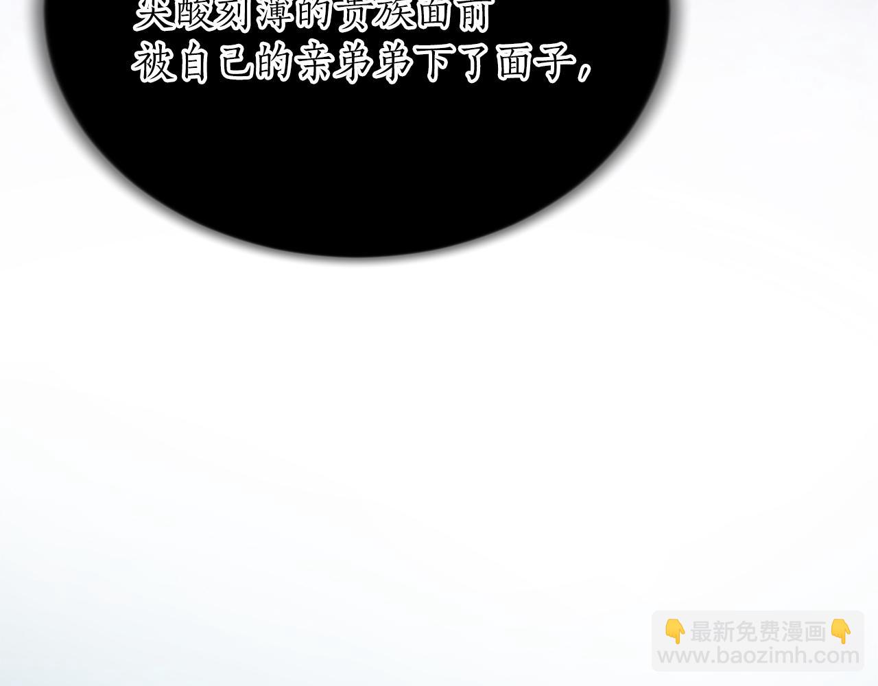第六十八话 兄弟间的争吵59