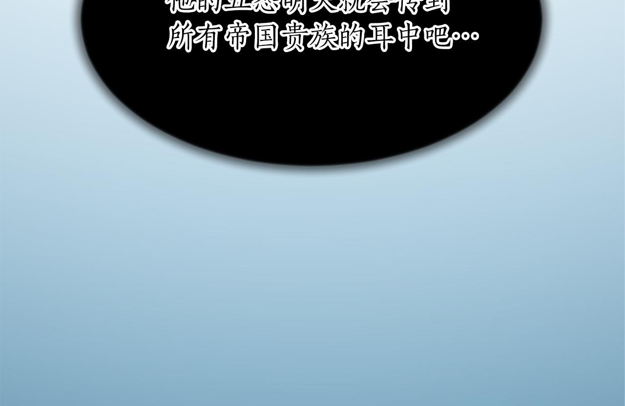 第六十八话 兄弟间的争吵66