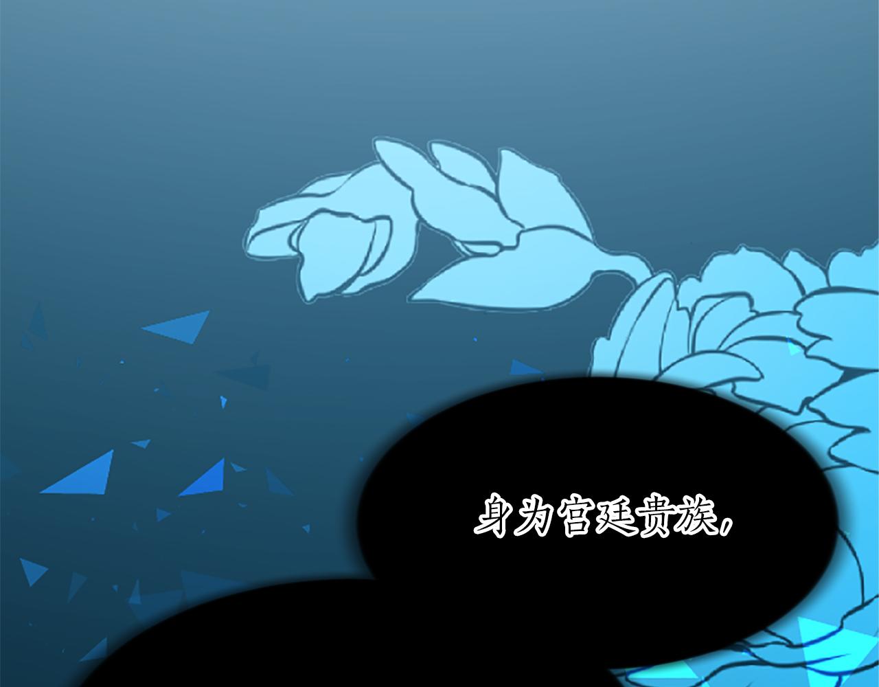 第六十八话 兄弟间的争吵67