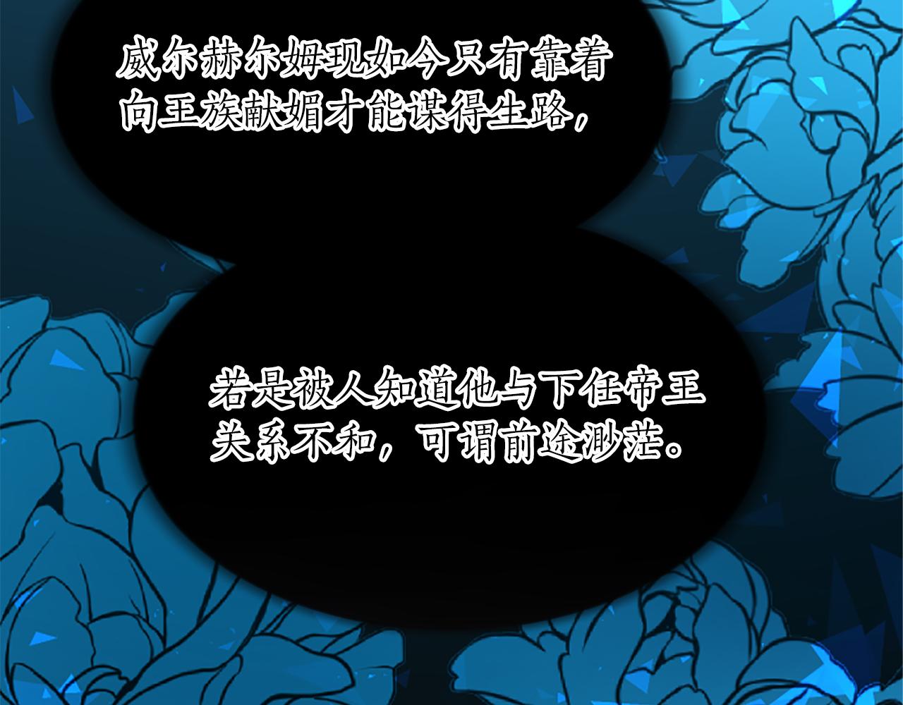 第六十八话 兄弟间的争吵68
