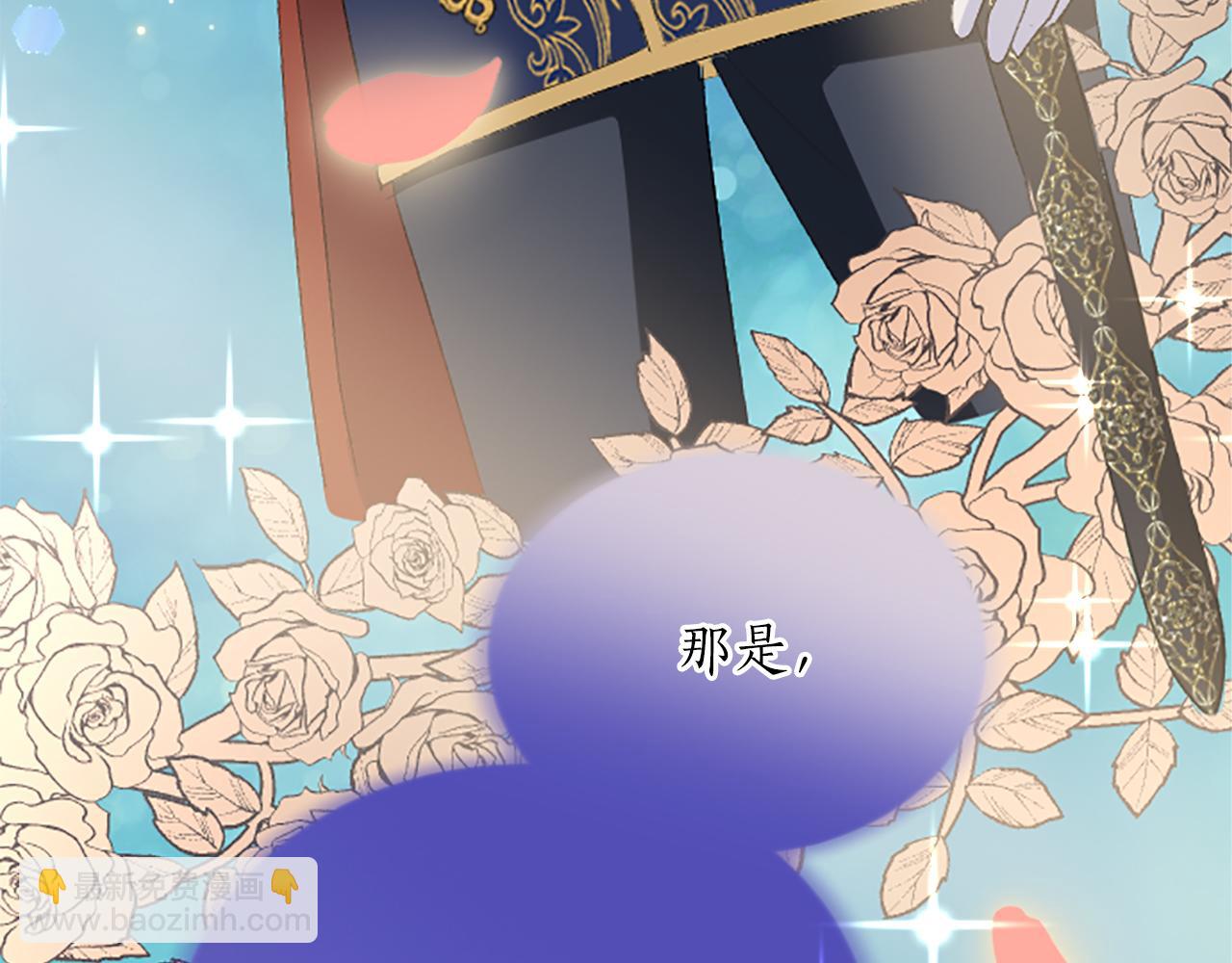 第六十八话 兄弟间的争吵7