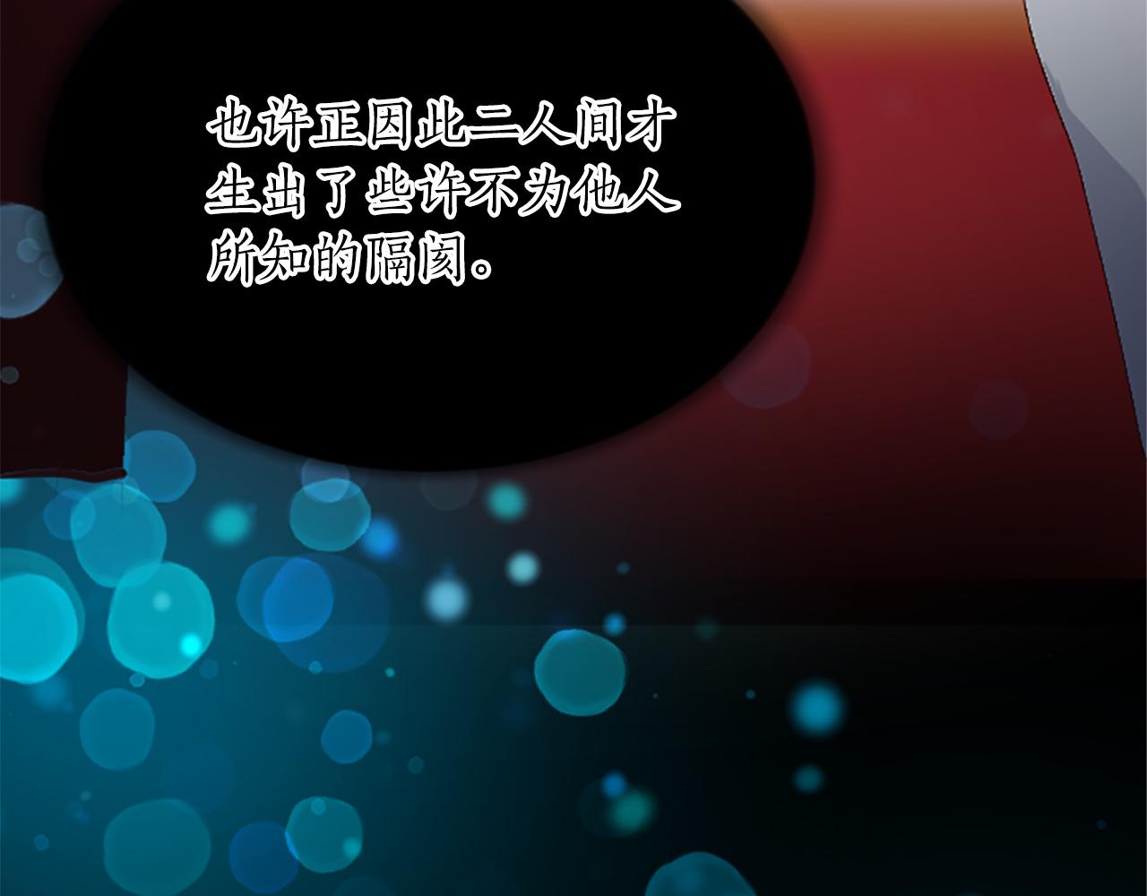 第六十八话 兄弟间的争吵77