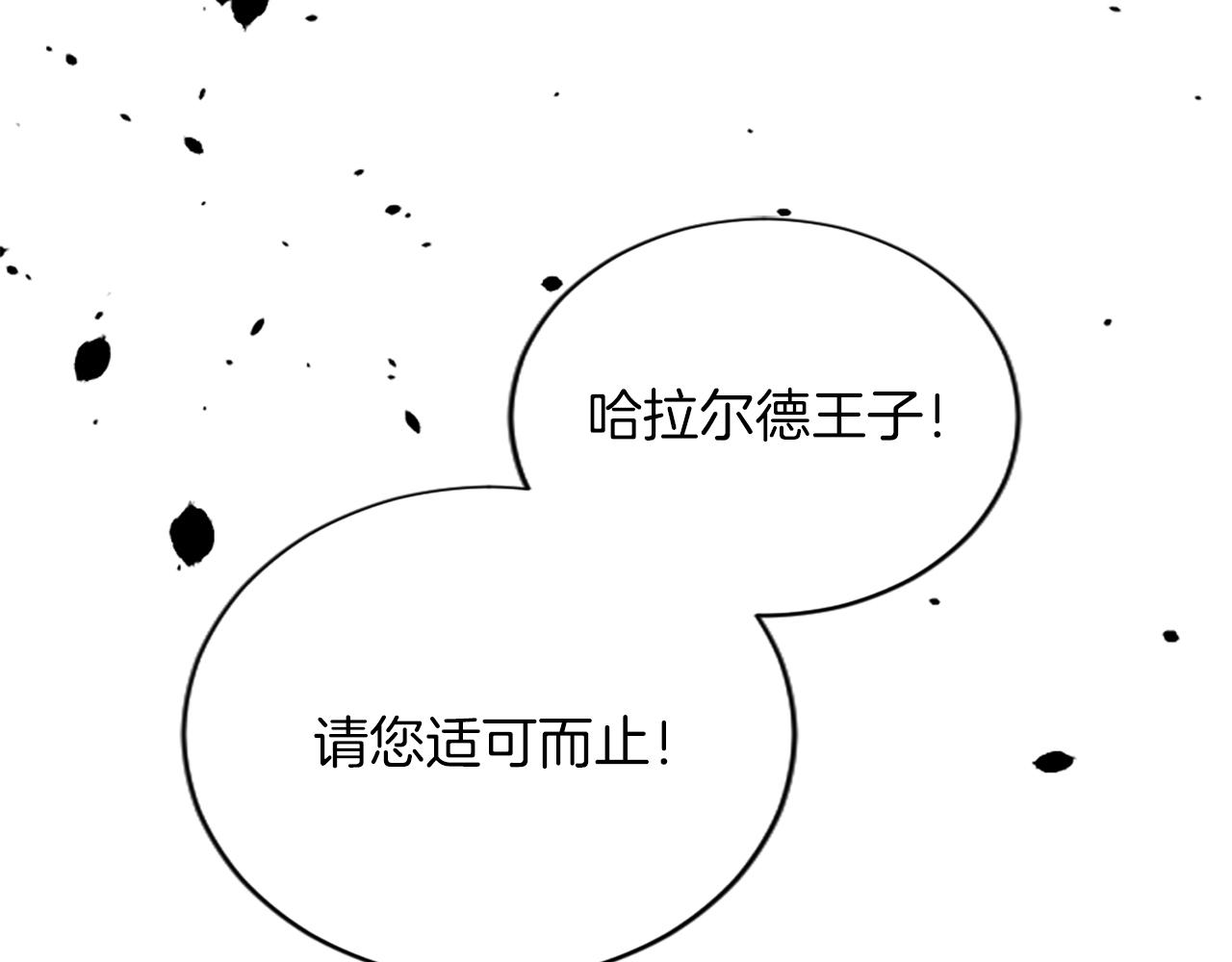 第六十八话 兄弟间的争吵83