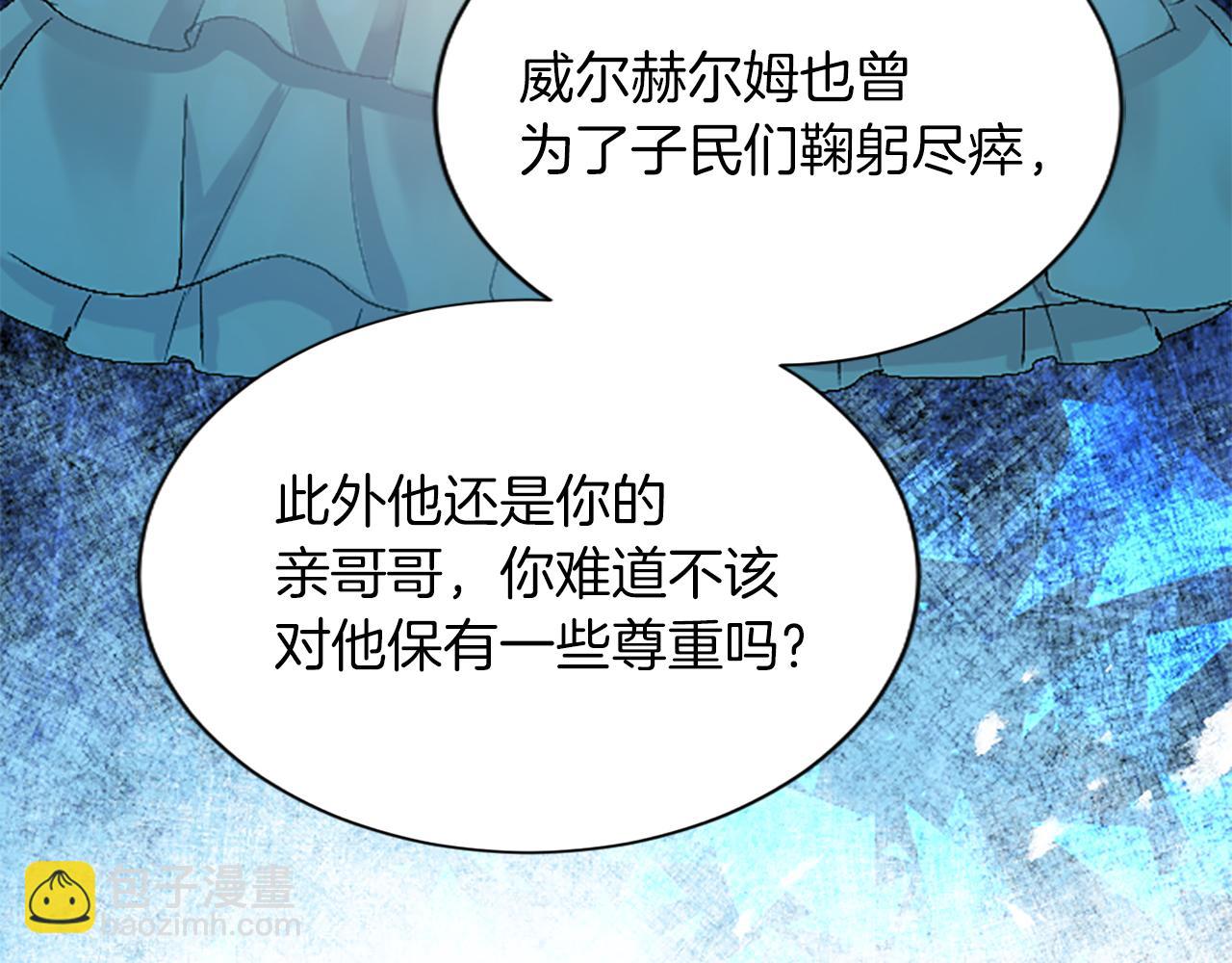 第六十八话 兄弟间的争吵93