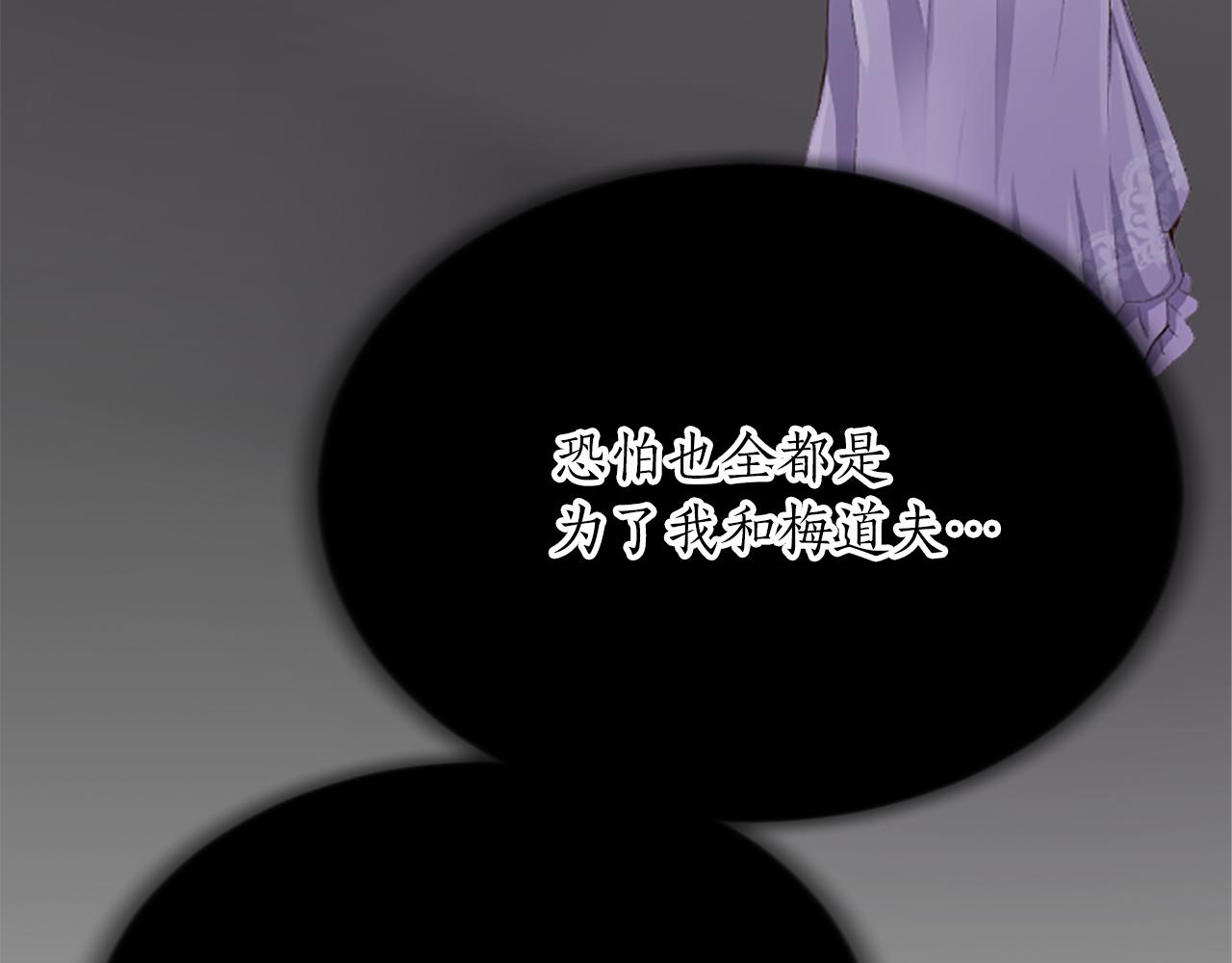 第七十话 真正的心情106