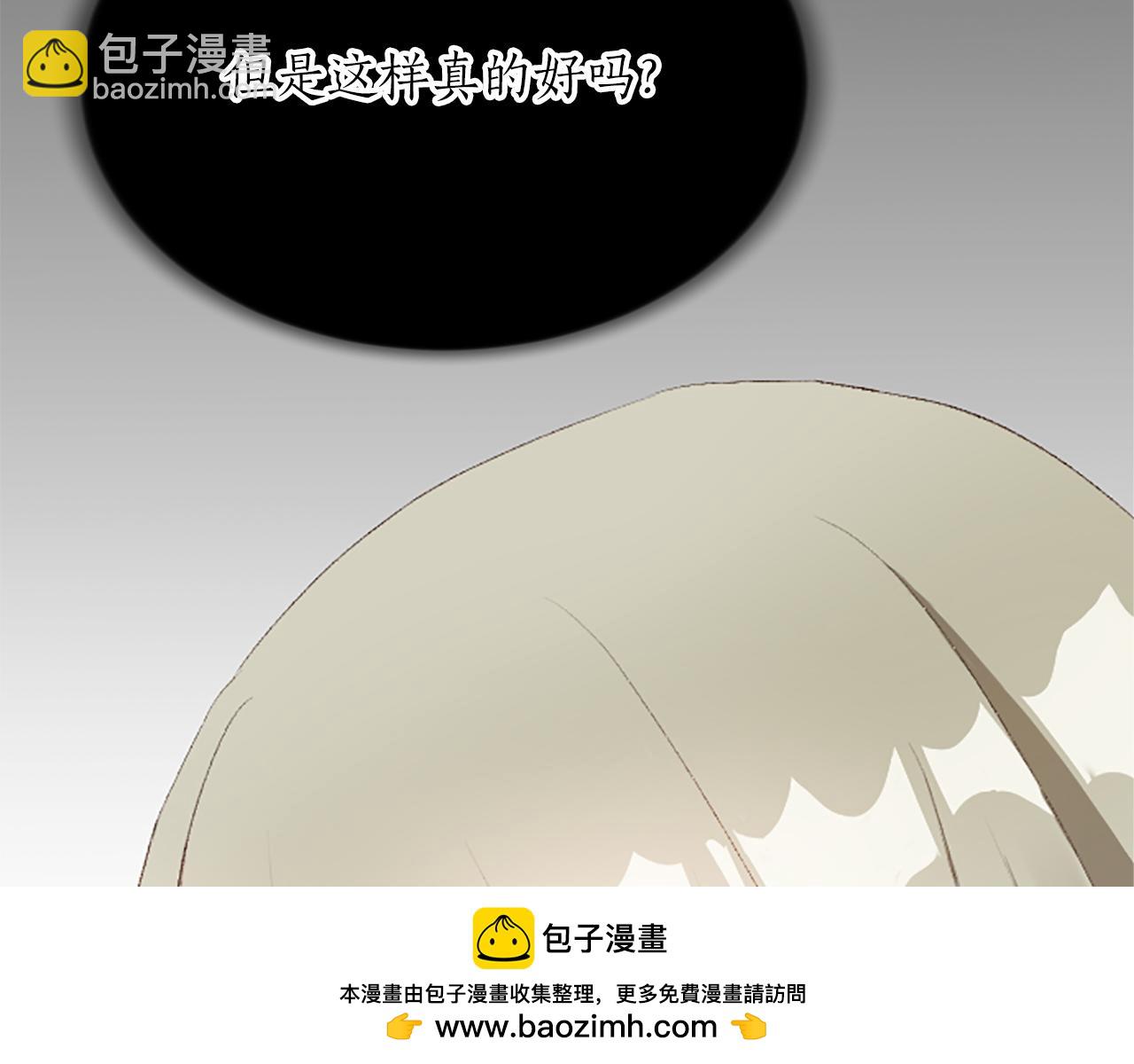 第七十话 真正的心情107