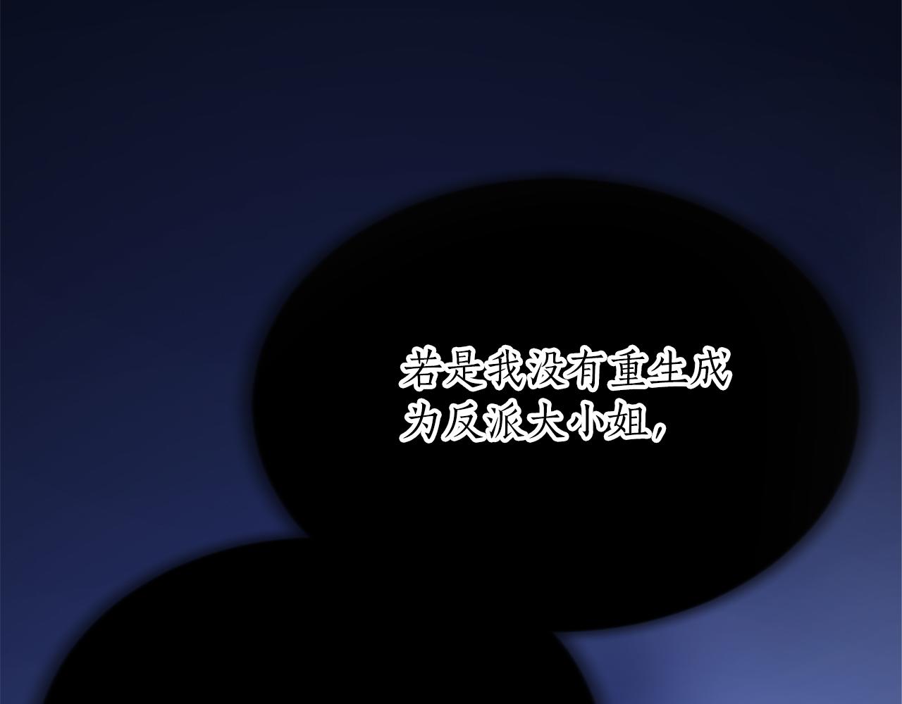 第七十话 真正的心情119