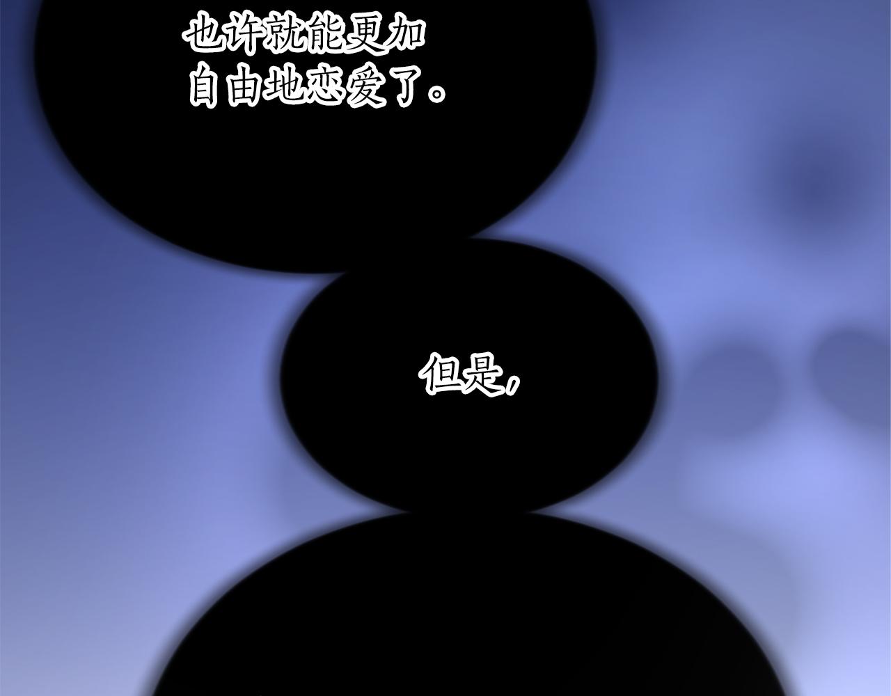 第七十话 真正的心情120
