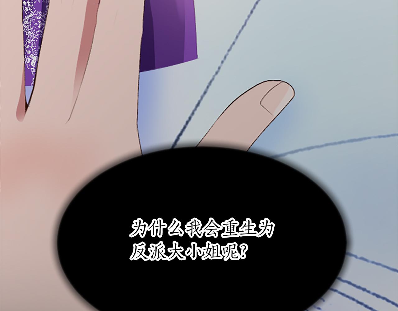 第七十话 真正的心情125