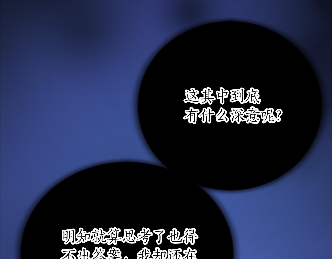 第七十话 真正的心情127