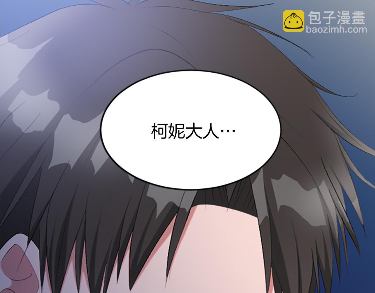第七十话 真正的心情13