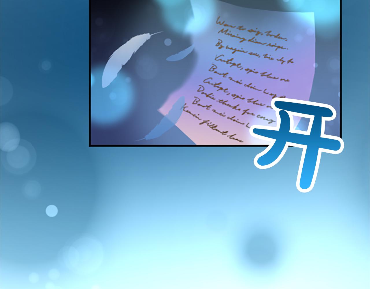 第七十话 真正的心情139