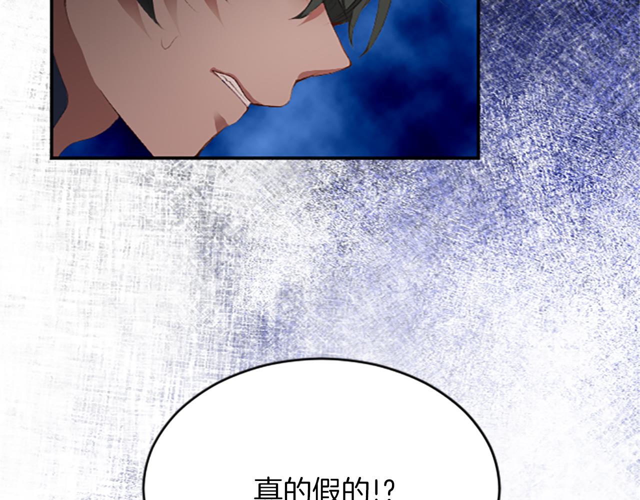 第七十话 真正的心情146