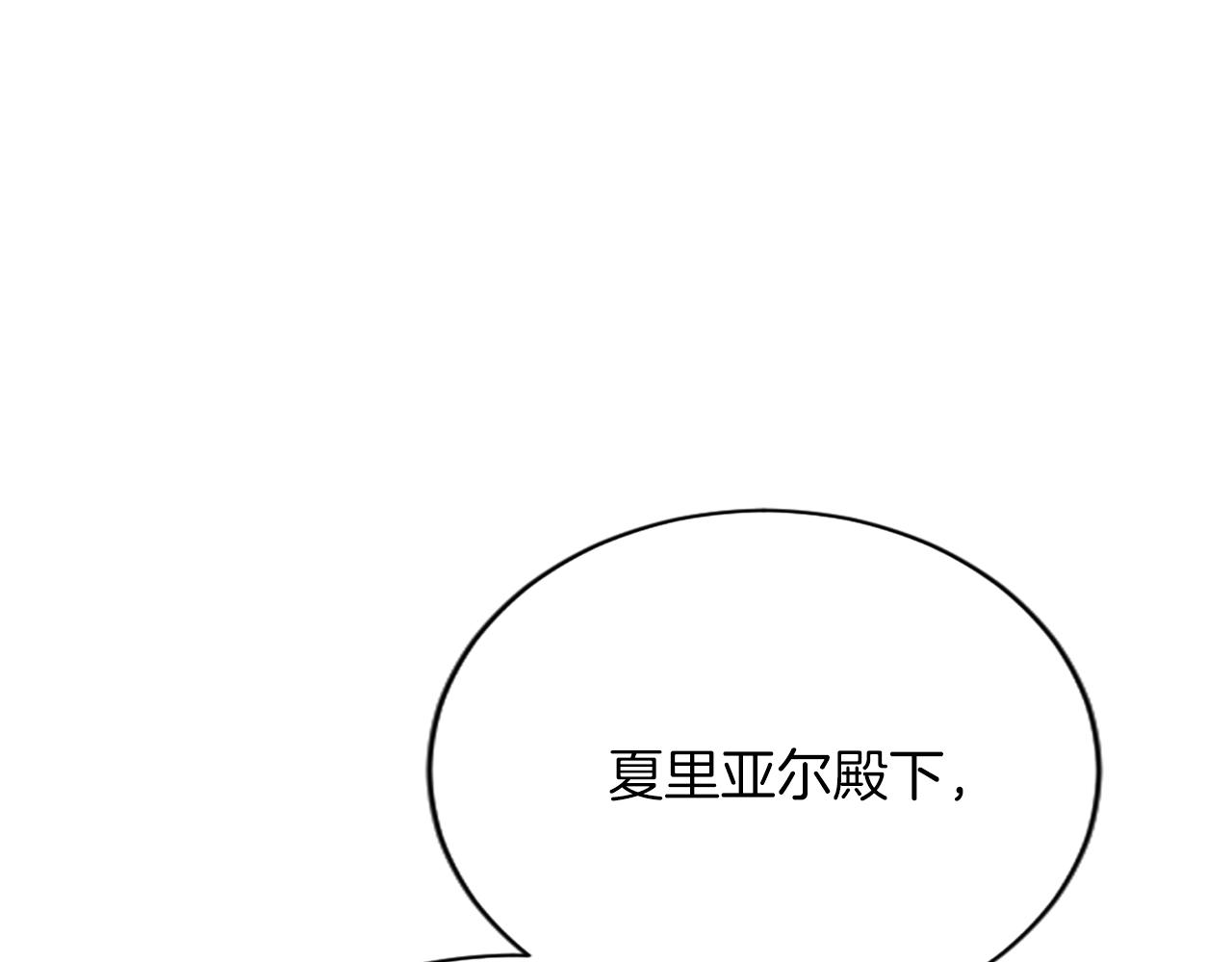 第七十话 真正的心情151