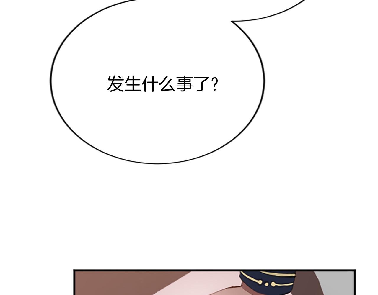 第七十话 真正的心情152