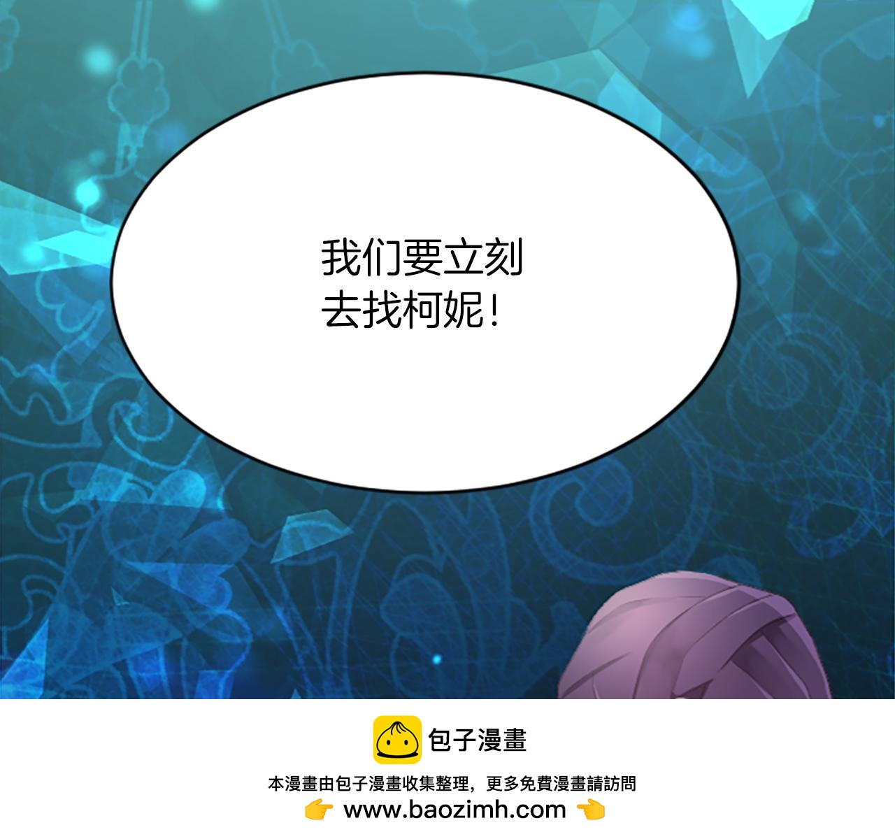 第七十话 真正的心情157