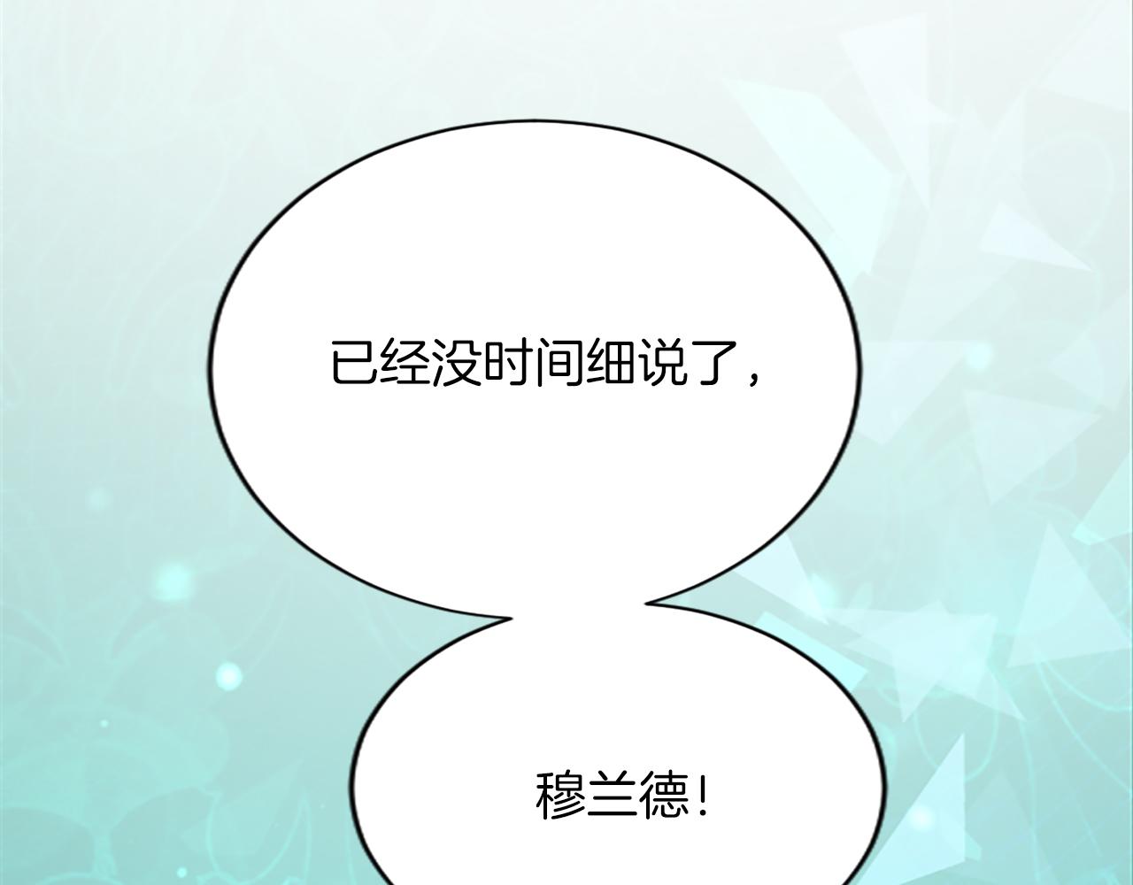 第七十话 真正的心情158