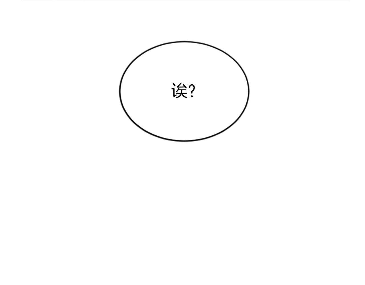 第七十话 真正的心情19