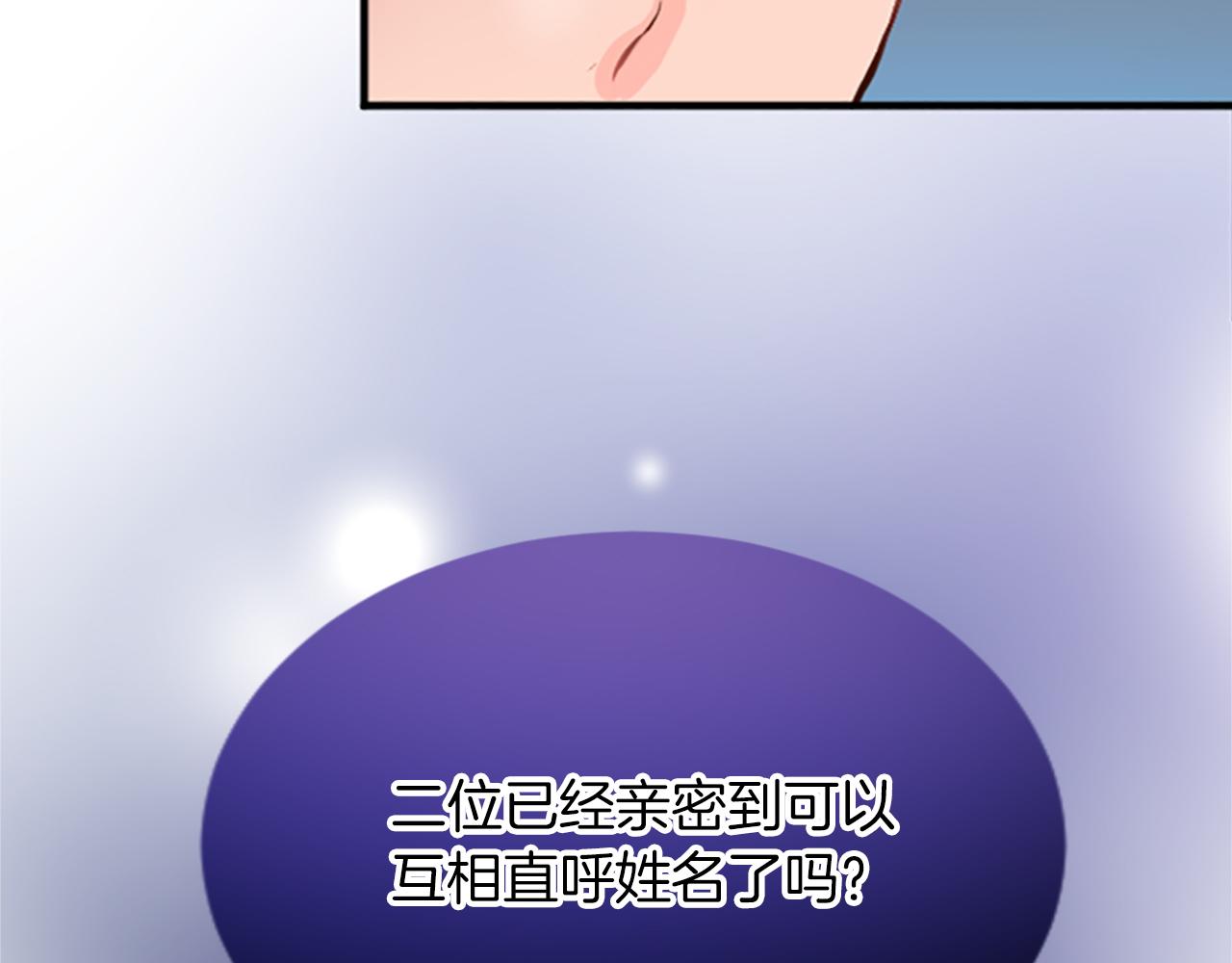 第七十话 真正的心情21