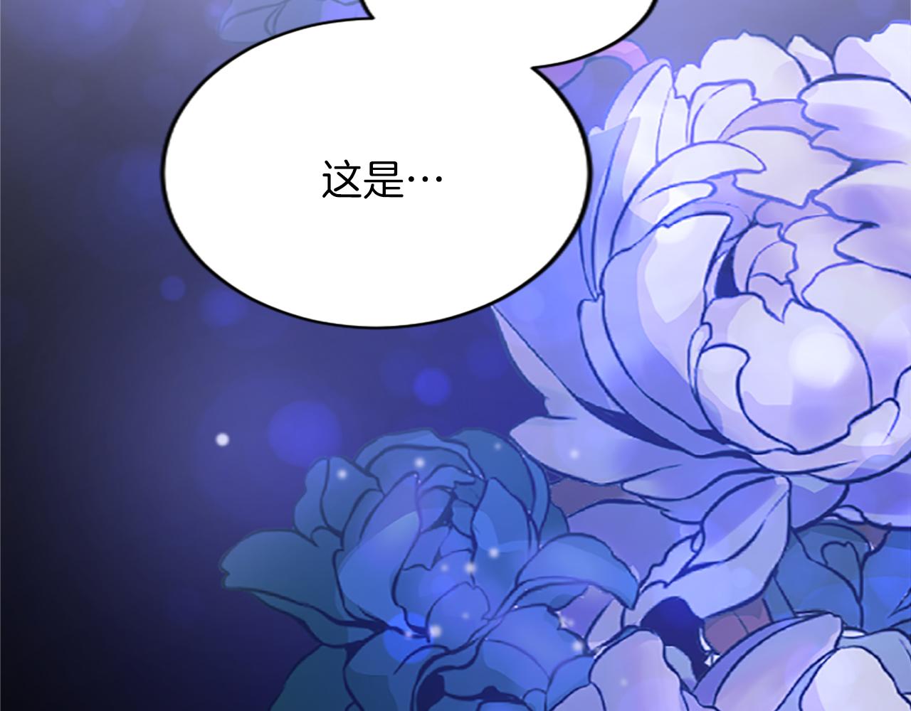 第七十话 真正的心情26