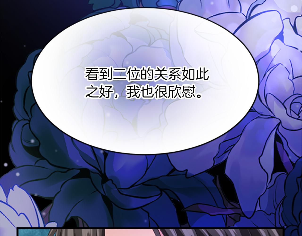 第七十话 真正的心情27