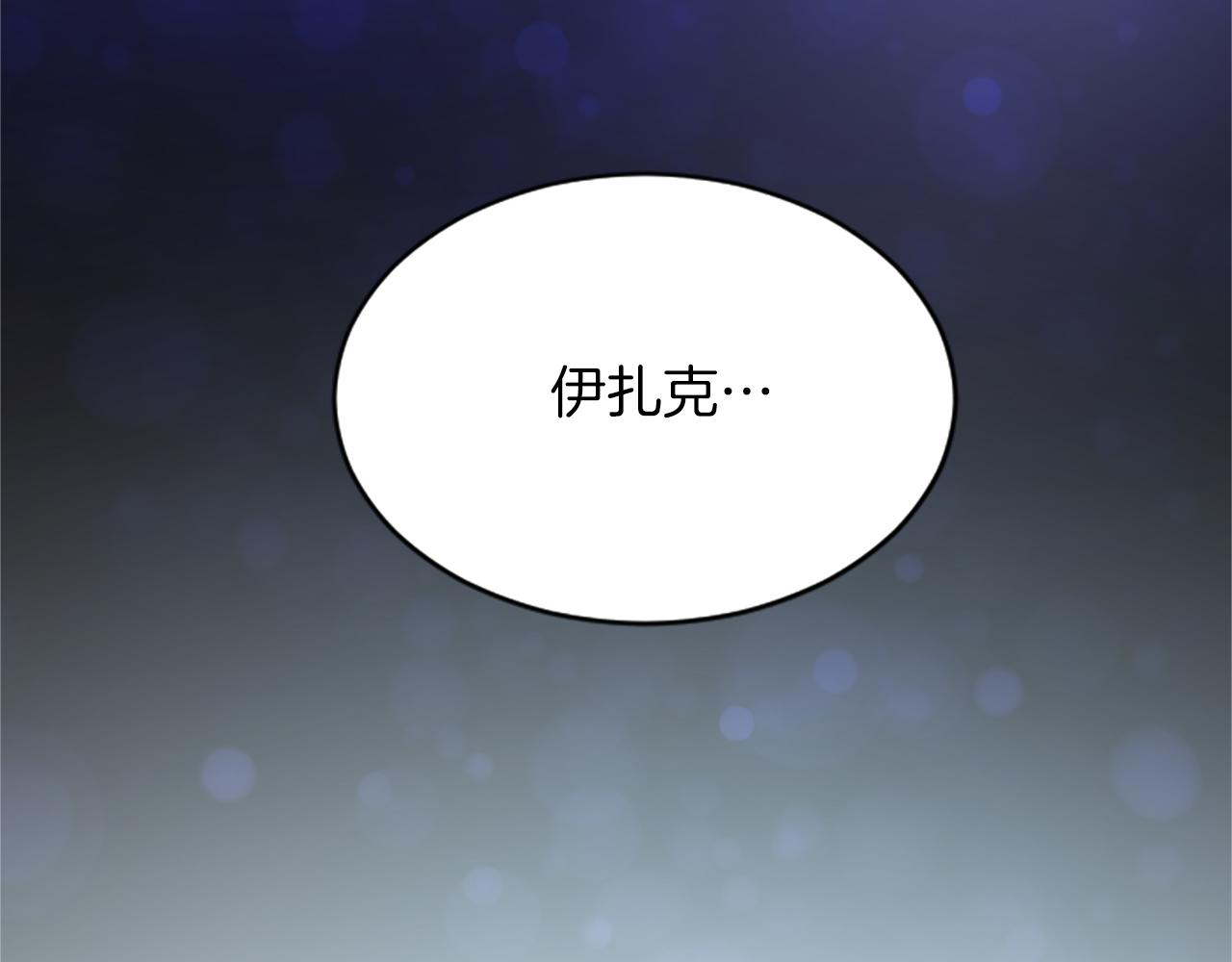 第七十话 真正的心情31