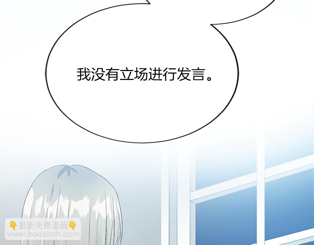 第七十话 真正的心情33