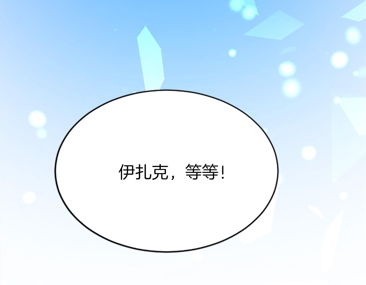 第七十话 真正的心情44