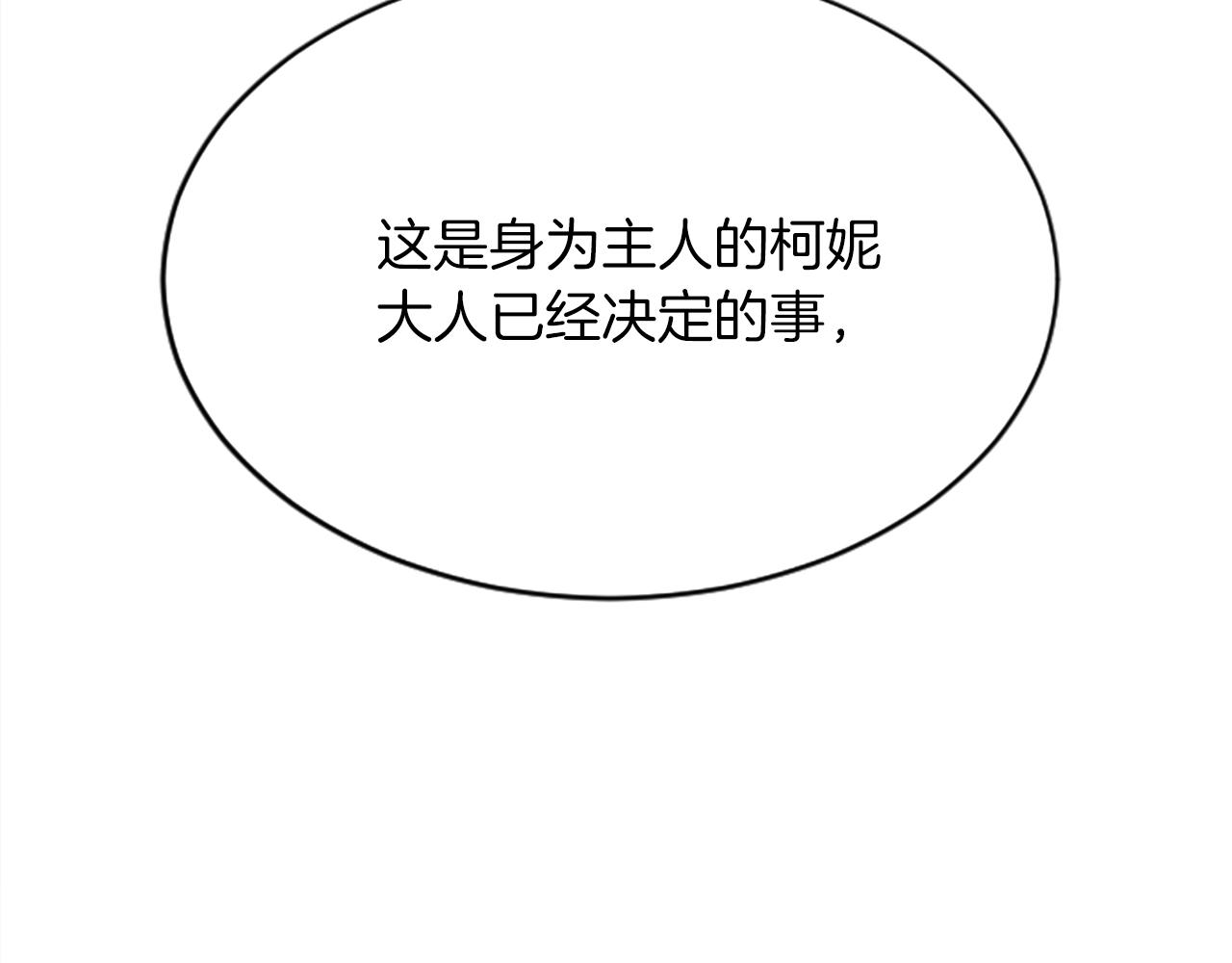 第七十话 真正的心情46
