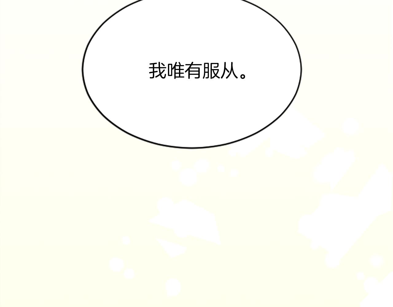 第七十话 真正的心情48