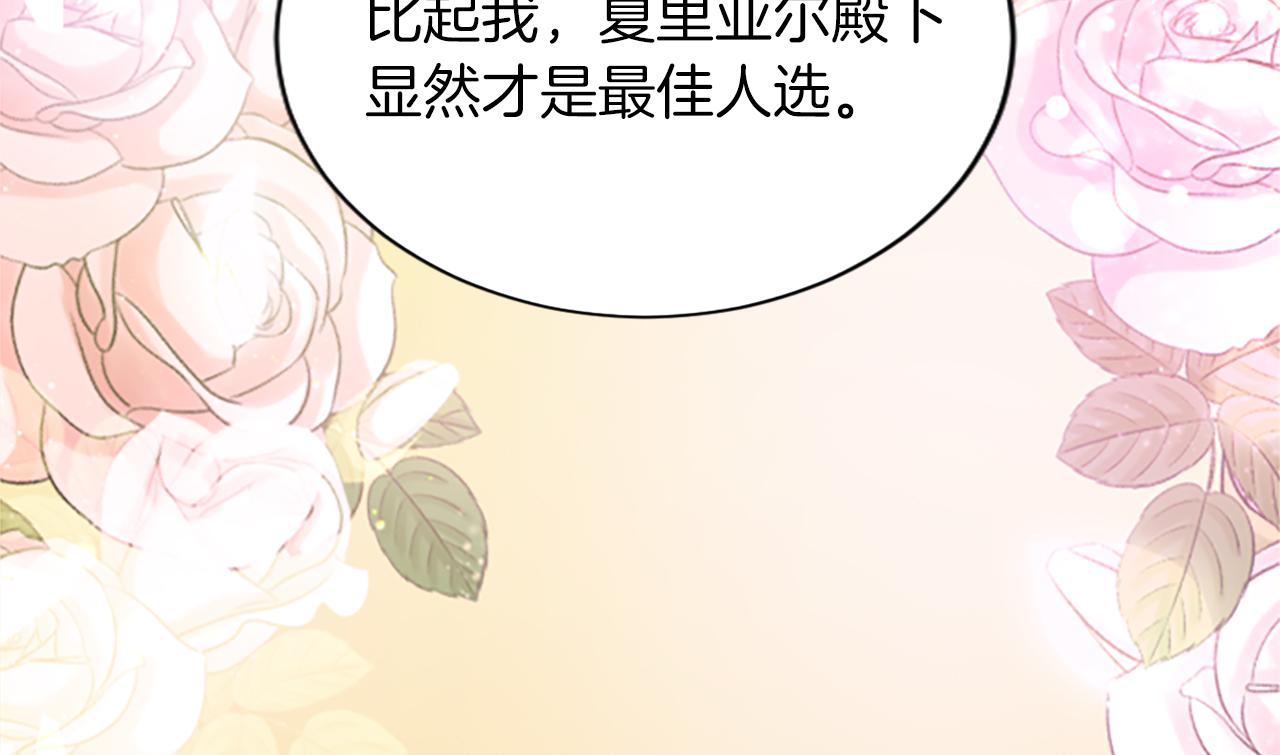 第七十话 真正的心情55