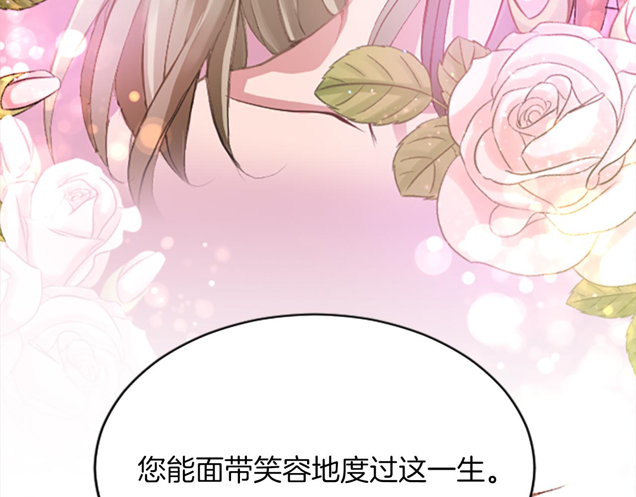 第七十话 真正的心情60