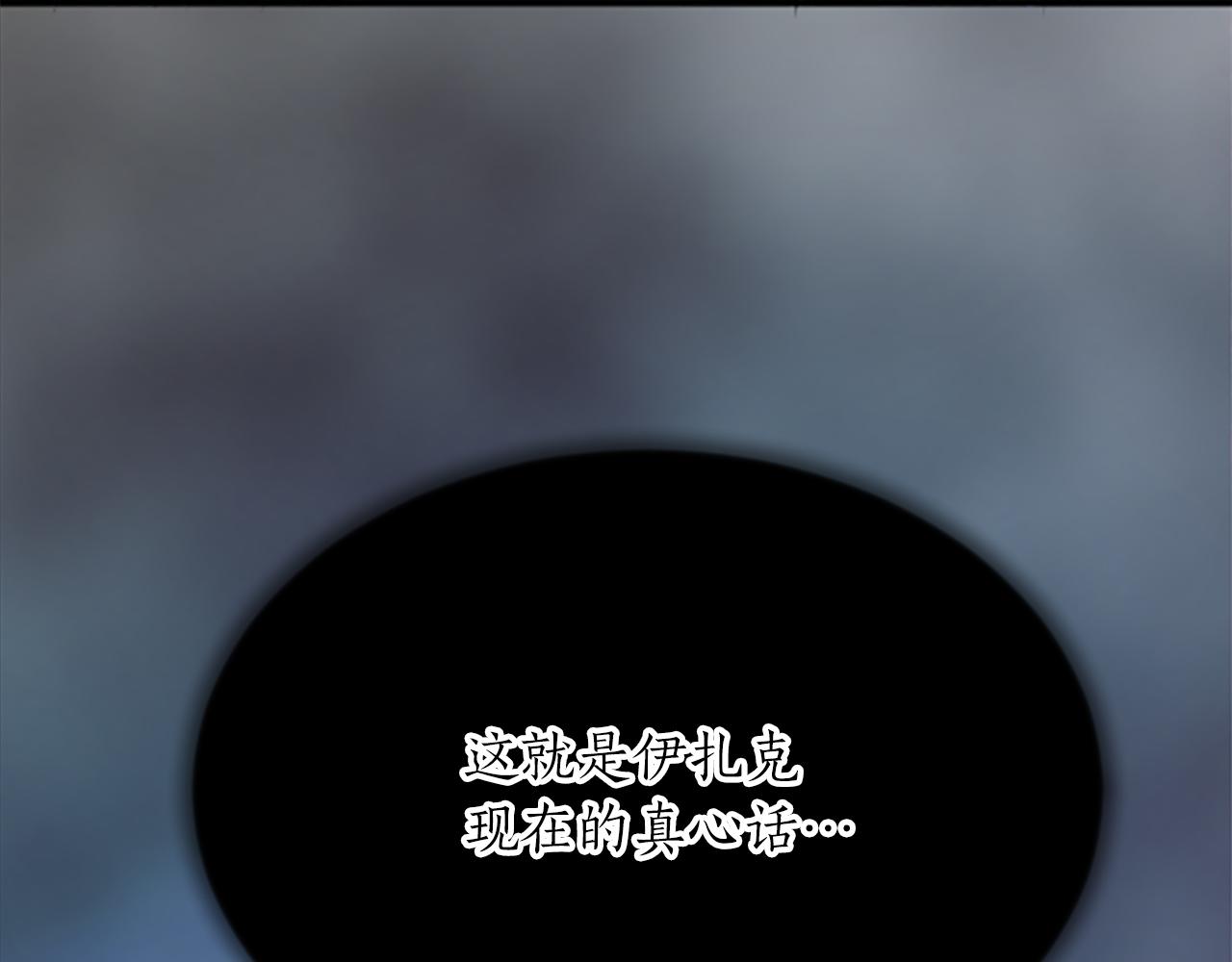第七十话 真正的心情66