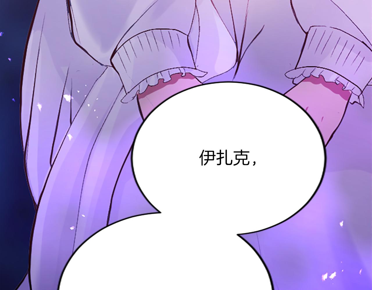 第七十话 真正的心情73