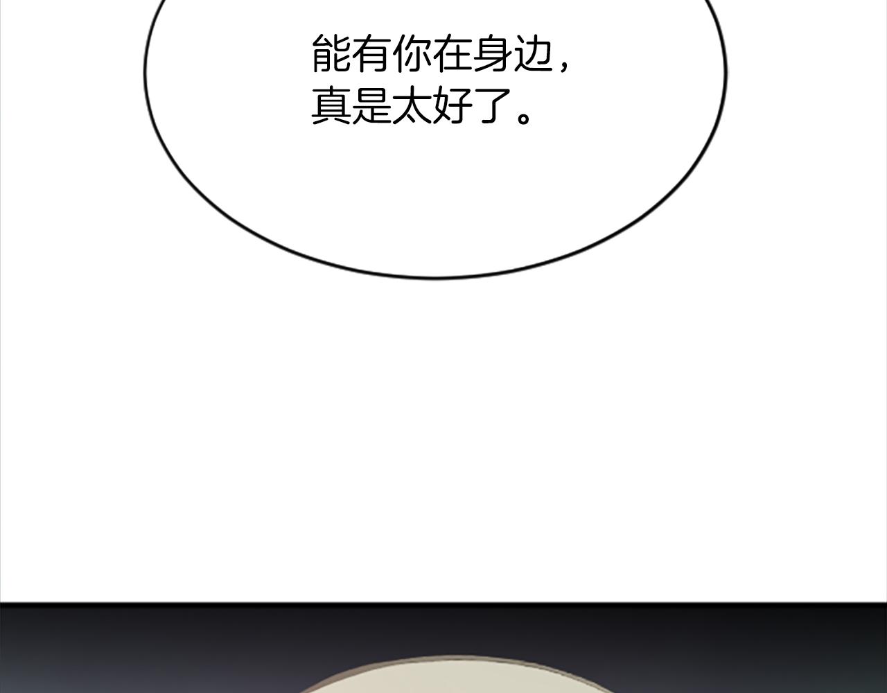 第七十话 真正的心情77