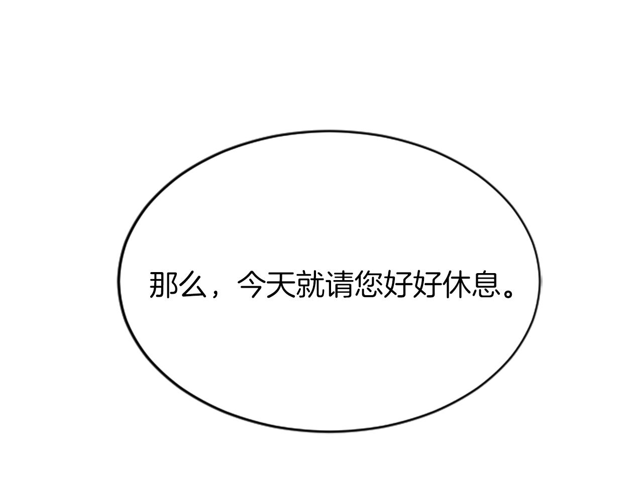 第七十话 真正的心情81